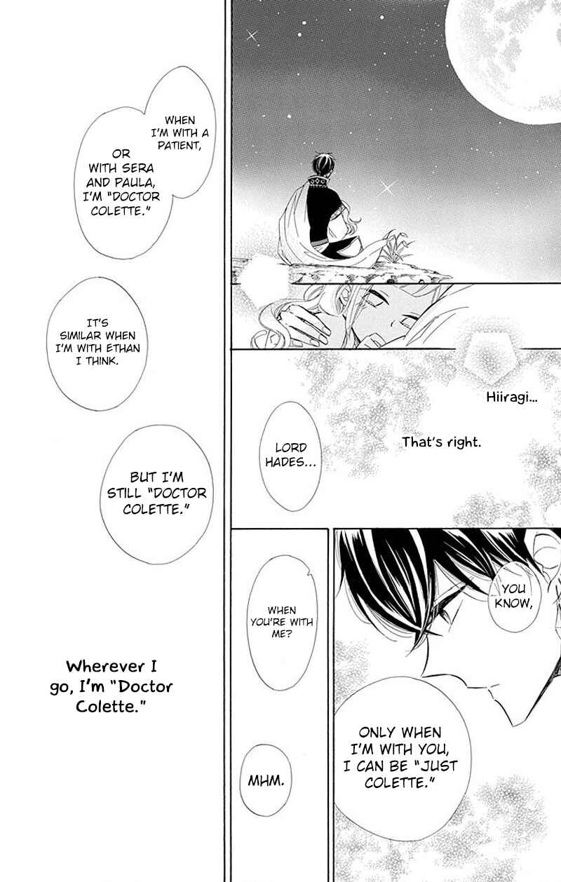 Page 16 Chapter 32 Colette wa Shinu Koto ni Shita