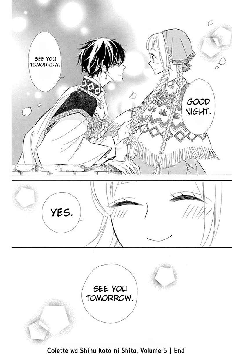 Page 25 Chapter 32 Colette wa Shinu Koto ni Shita