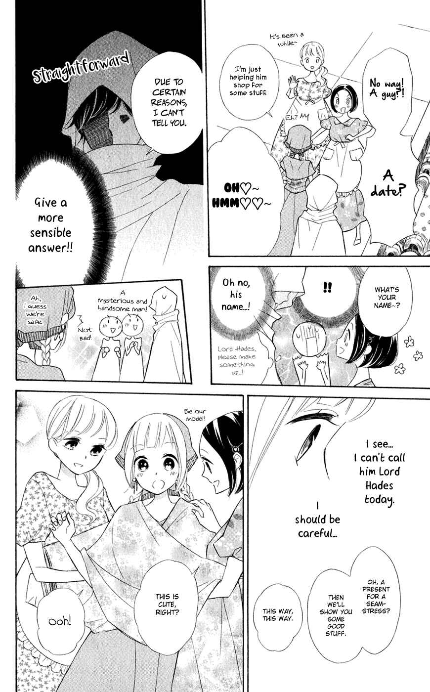 Page 12 Chapter 24 Colette wa Shinu Koto ni Shita