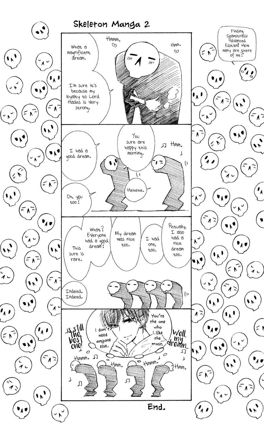 Page 6 Chapter 24 Colette wa Shinu Koto ni Shita