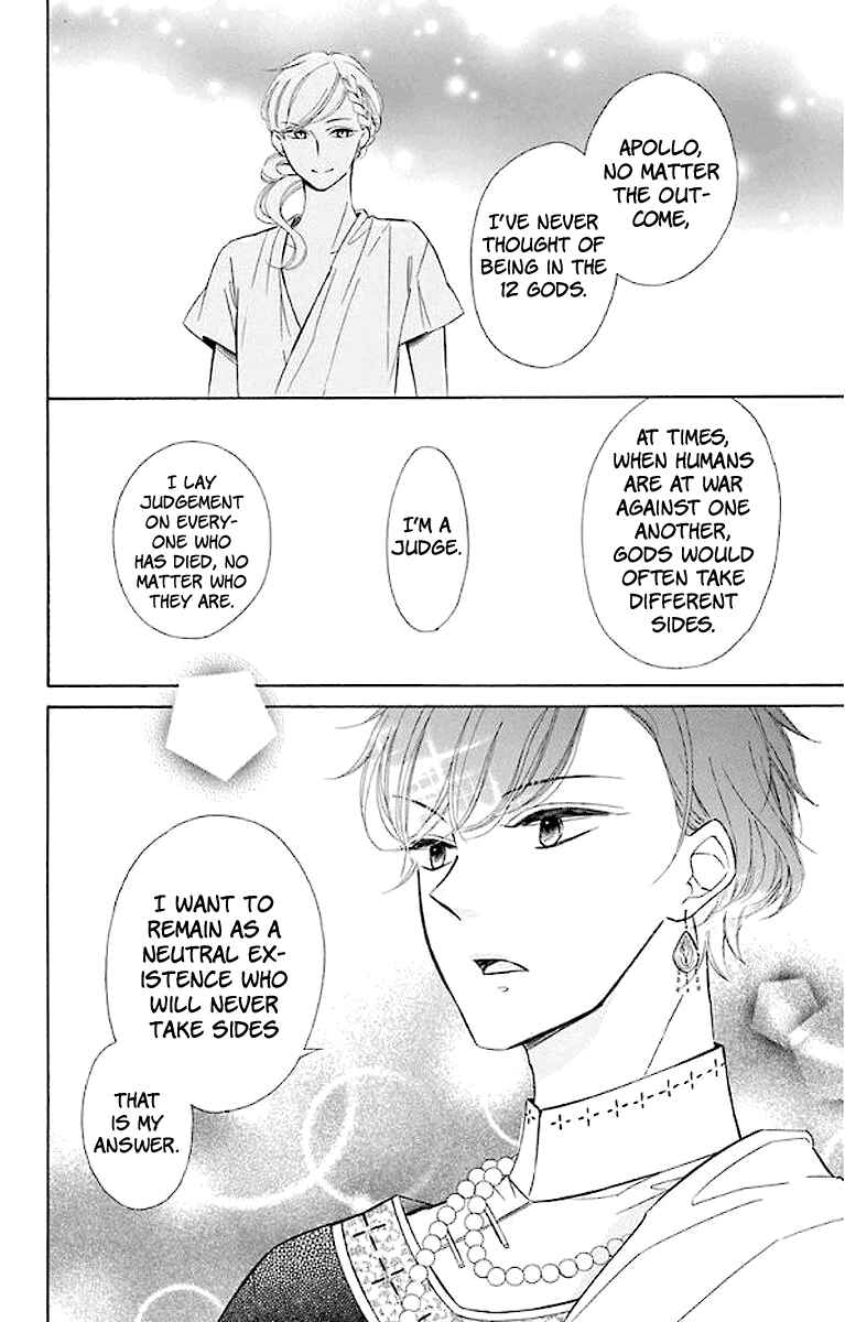 Page 23 Chapter 44 Colette wa Shinu Koto ni Shita