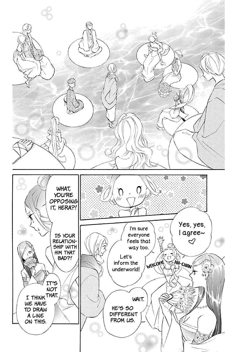 Page 3 Chapter 44 Colette wa Shinu Koto ni Shita