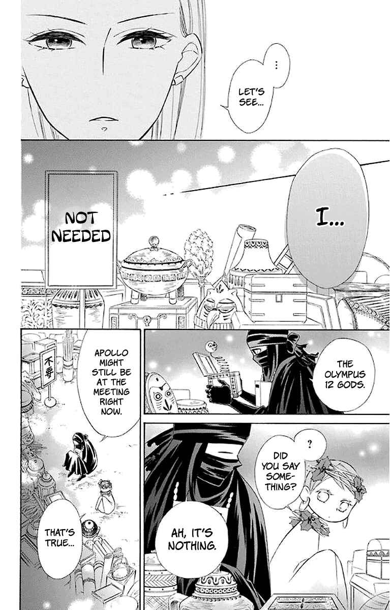 Page 7 Chapter 44 Colette wa Shinu Koto ni Shita