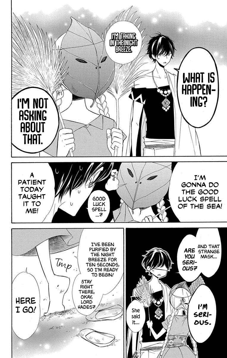 Page 14 Chapter 55 Colette wa Shinu Koto ni Shita