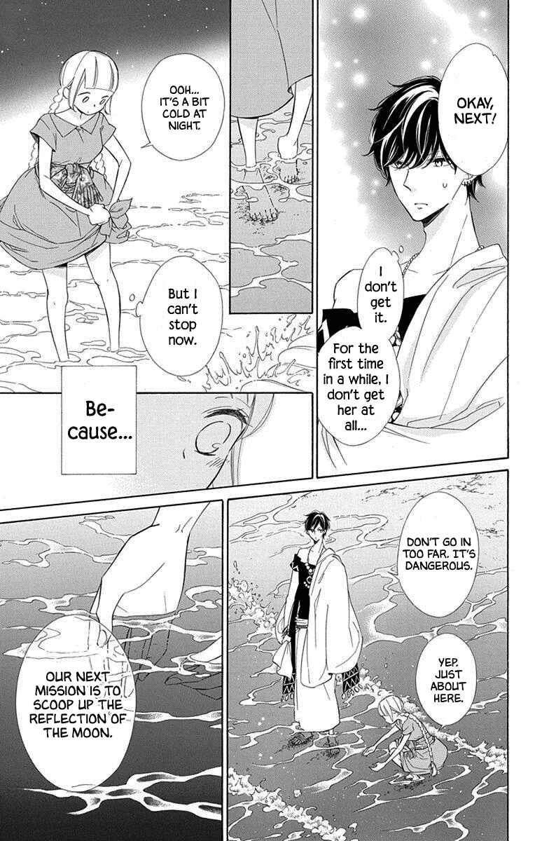 Page 17 Chapter 55 Colette wa Shinu Koto ni Shita