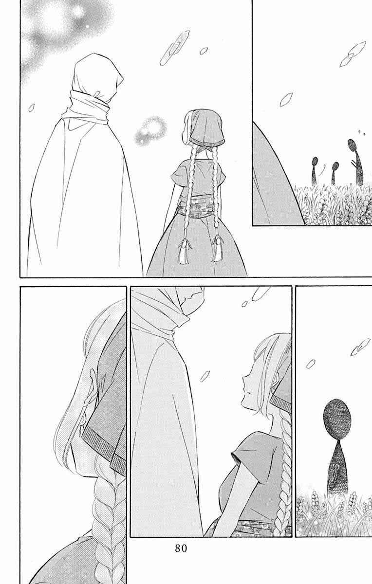 Page 18 Chapter 65 Colette wa Shinu Koto ni Shita