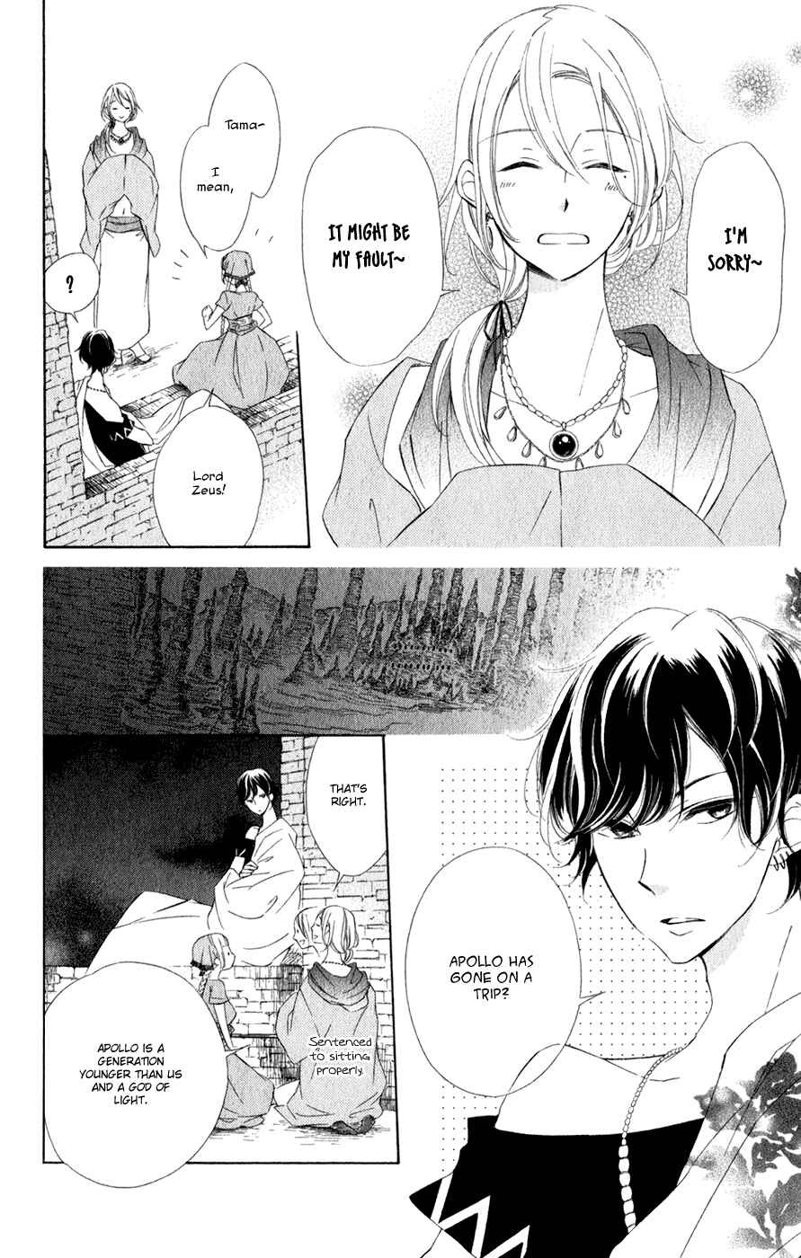 Page 13 Chapter 13 Colette wa Shinu Koto ni Shita