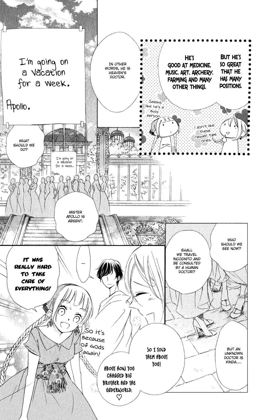 Page 14 Chapter 13 Colette wa Shinu Koto ni Shita