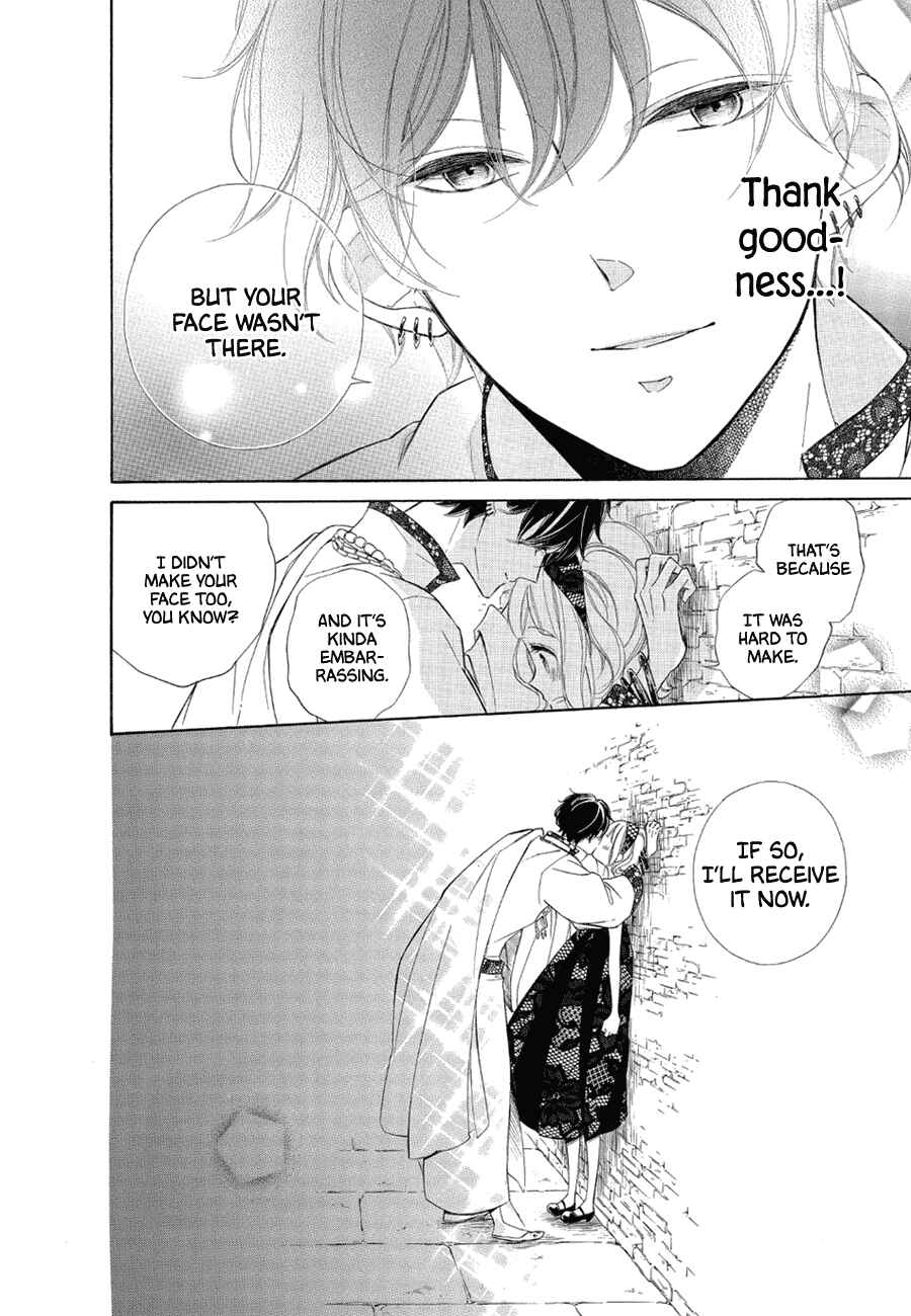 Page 31 Chapter 75 Colette wa Shinu Koto ni Shita