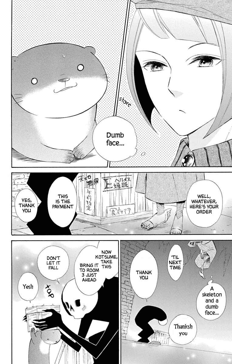 Page 10 Chapter 46 Colette wa Shinu Koto ni Shita