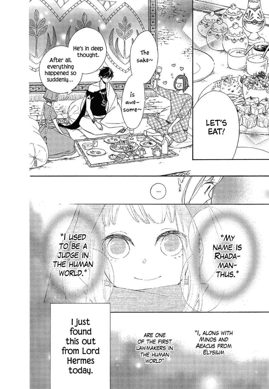 Page 8 Chapter 84 Colette wa Shinu Koto ni Shita