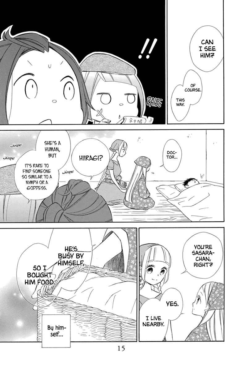 Page 16 Chapter 69 Colette wa Shinu Koto ni Shita
