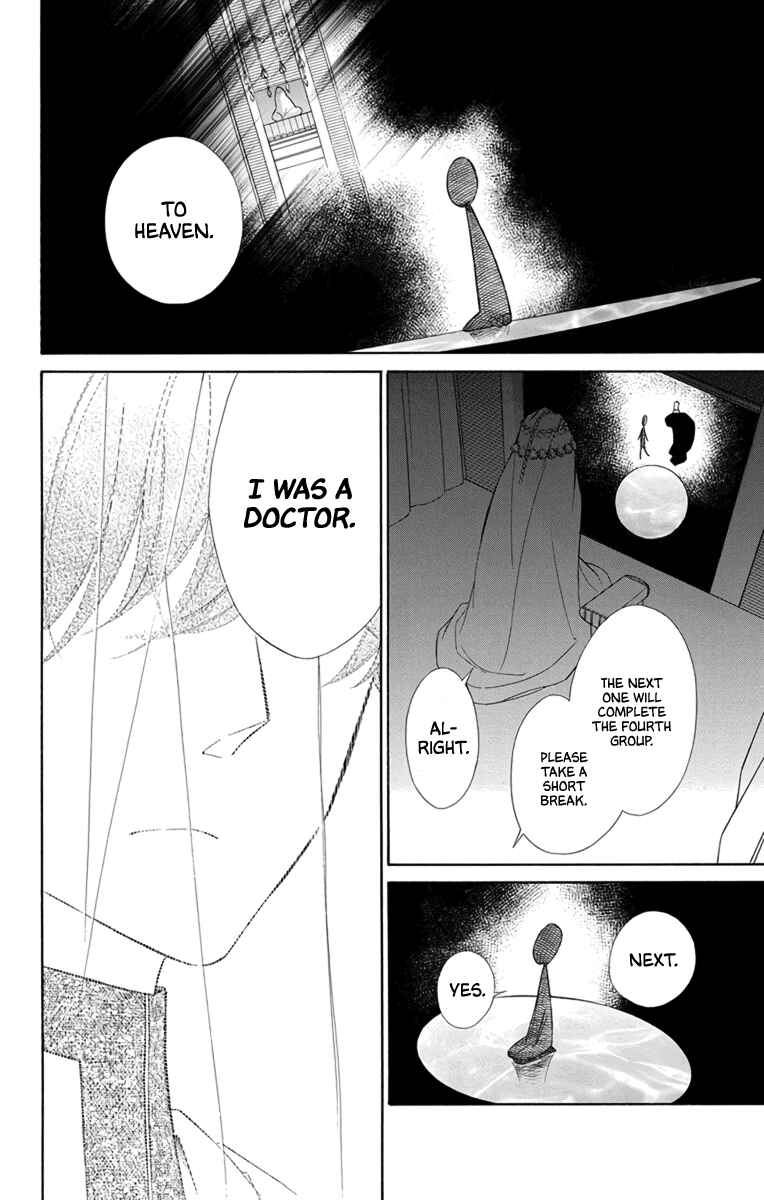 Page 5 Chapter 69 Colette wa Shinu Koto ni Shita