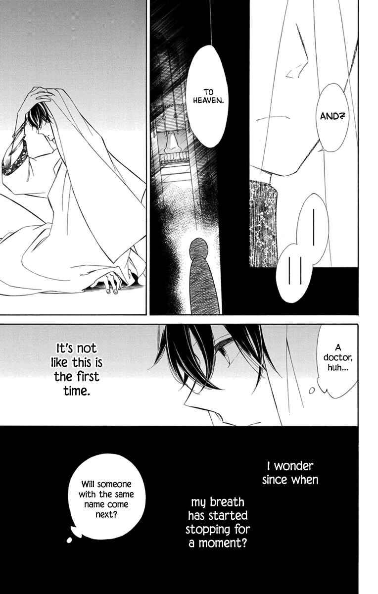 Page 6 Chapter 69 Colette wa Shinu Koto ni Shita