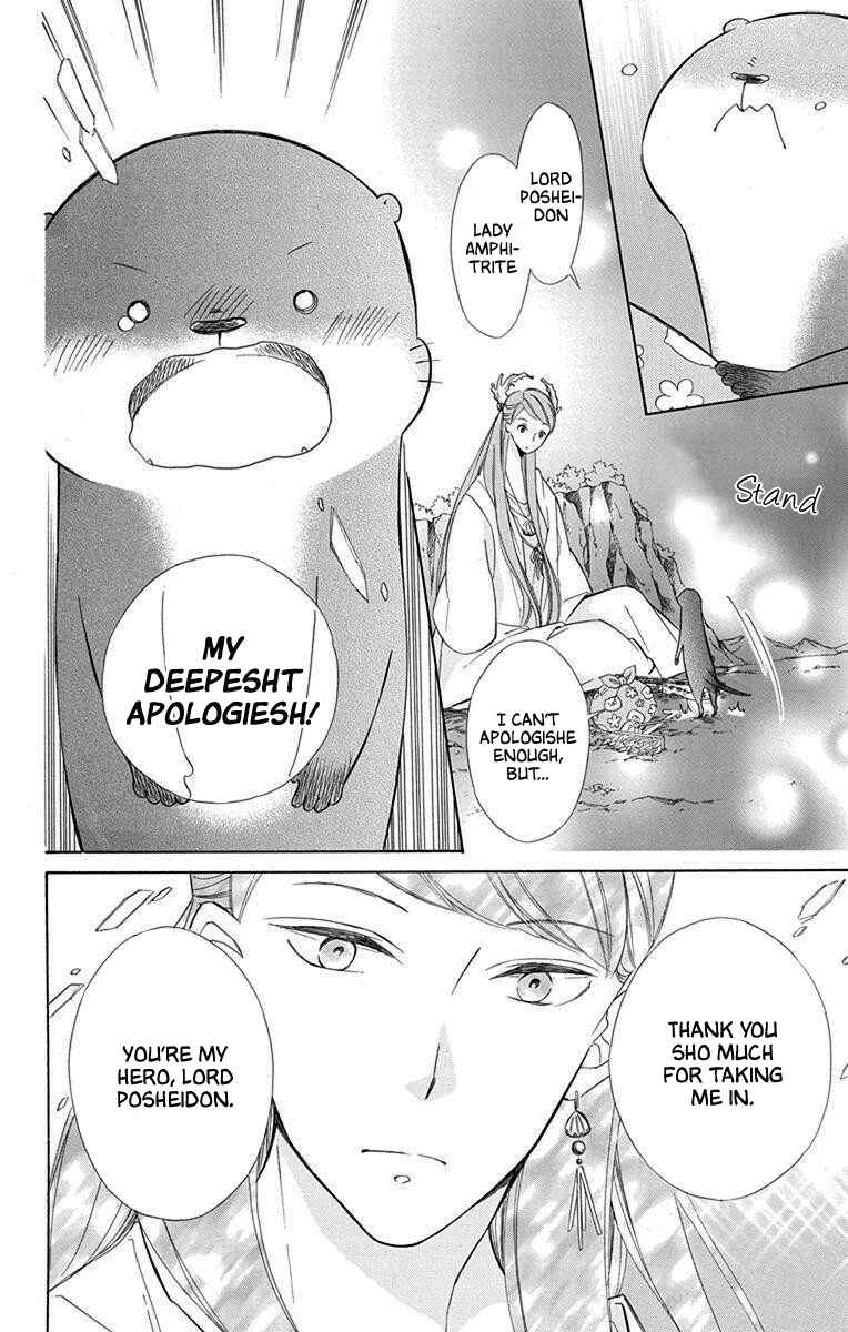 Page 12 Chapter 54 Colette wa Shinu Koto ni Shita
