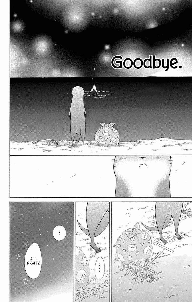 Page 14 Chapter 54 Colette wa Shinu Koto ni Shita