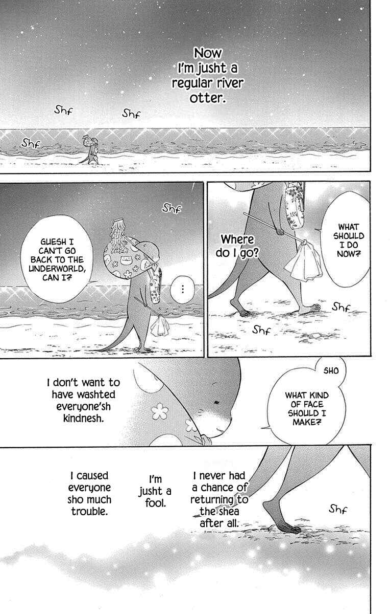 Page 15 Chapter 54 Colette wa Shinu Koto ni Shita
