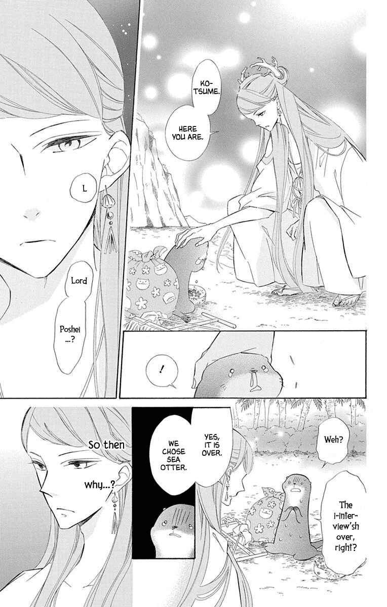 Page 3 Chapter 54 Colette wa Shinu Koto ni Shita