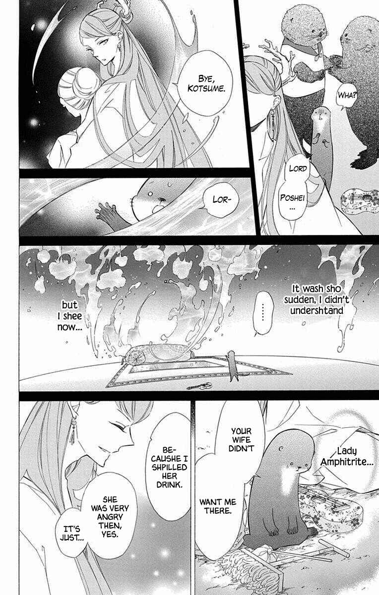 Page 6 Chapter 54 Colette wa Shinu Koto ni Shita