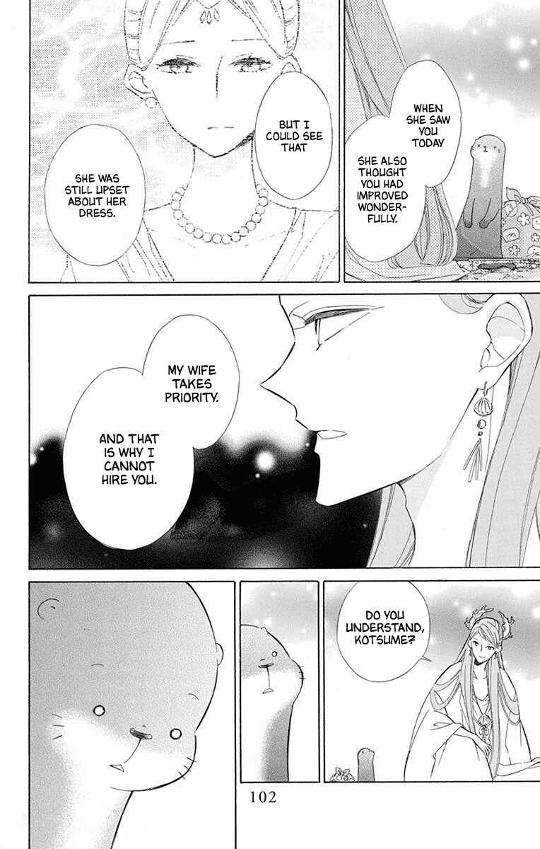 Page 8 Chapter 54 Colette wa Shinu Koto ni Shita