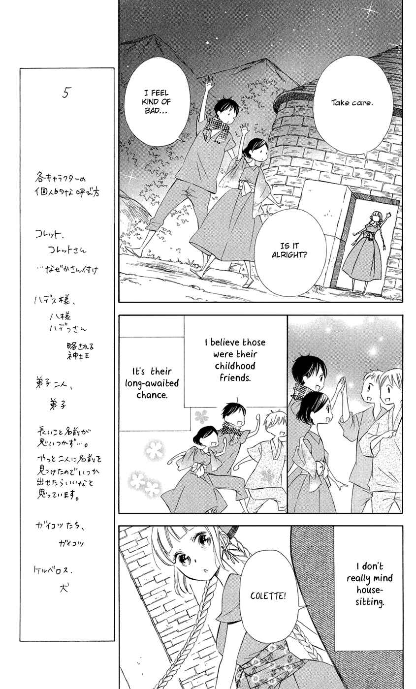 Page 11 Chapter 9 Colette wa Shinu Koto ni Shita