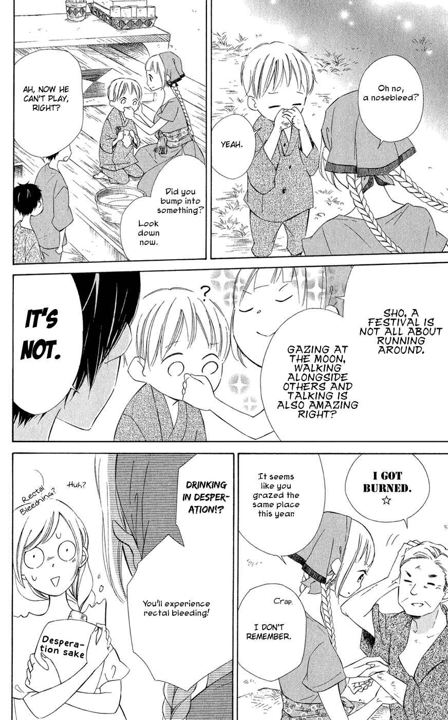 Page 12 Chapter 9 Colette wa Shinu Koto ni Shita