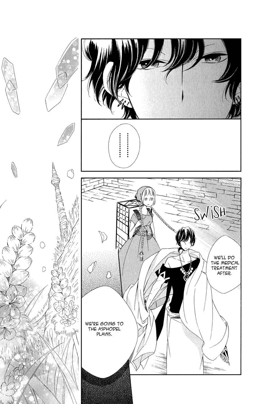 Page 13 Chapter 7 Colette wa Shinu Koto ni Shita