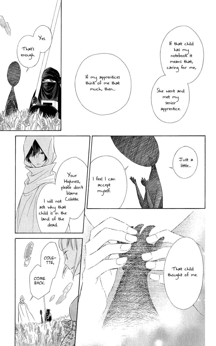Page 17 Chapter 7 Colette wa Shinu Koto ni Shita