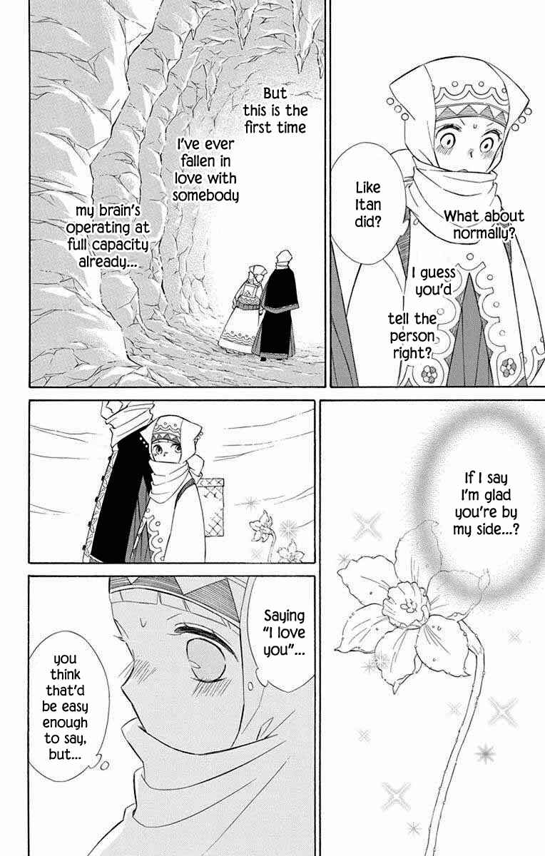 Page 18 Chapter 66 Colette wa Shinu Koto ni Shita