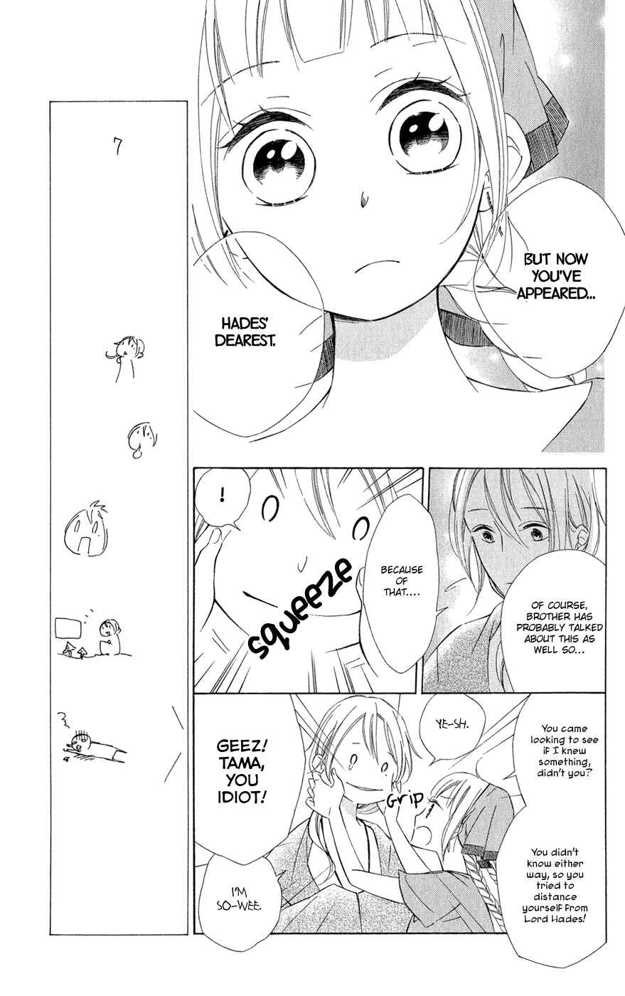 Page 11 Chapter 12 Colette wa Shinu Koto ni Shita