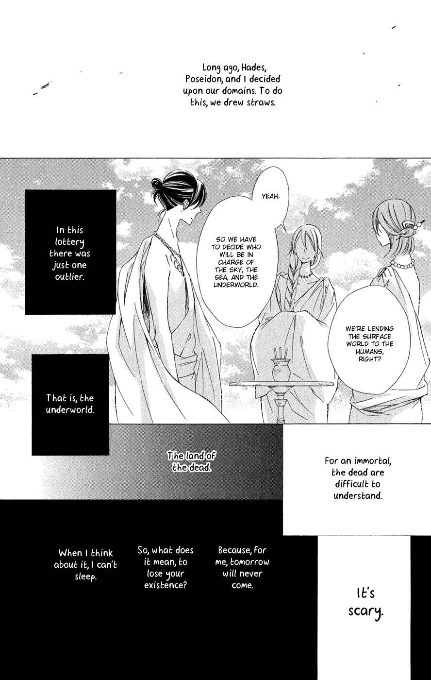 Page 7 Chapter 12 Colette wa Shinu Koto ni Shita