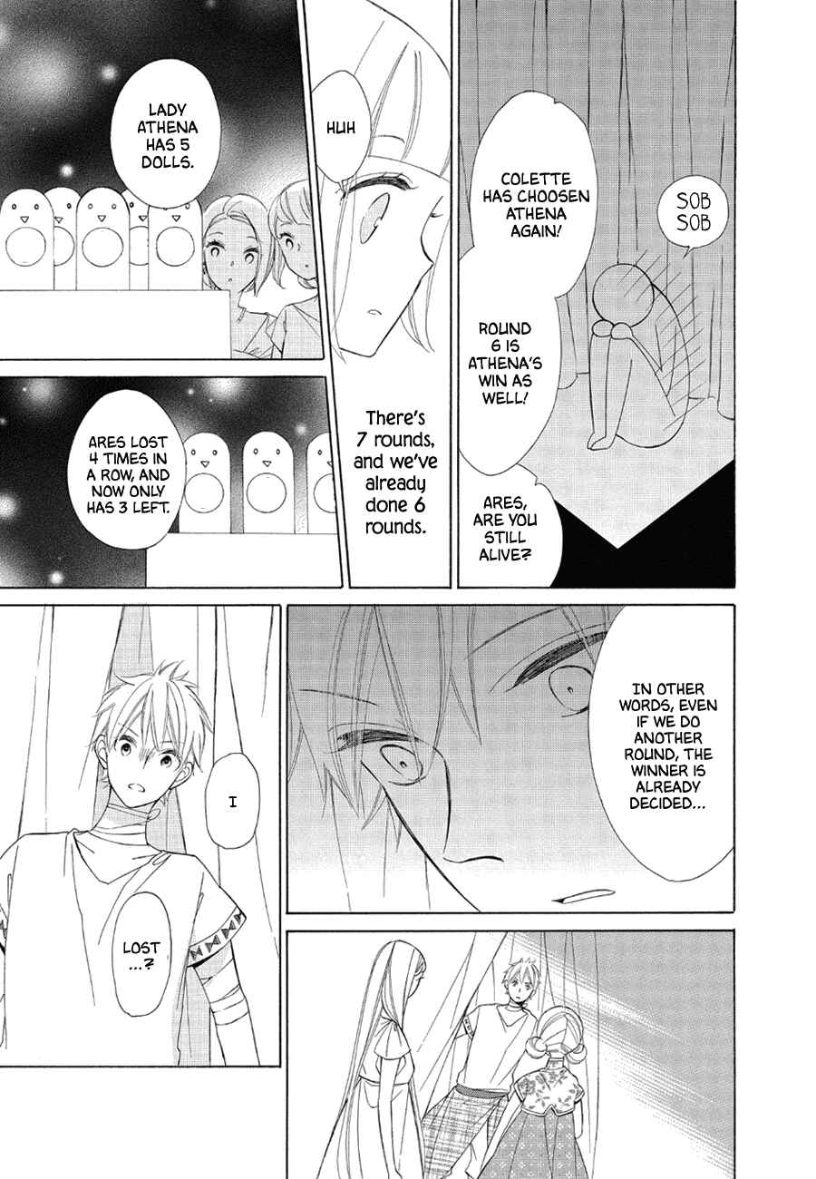 Page 17 Chapter 79 Colette wa Shinu Koto ni Shita
