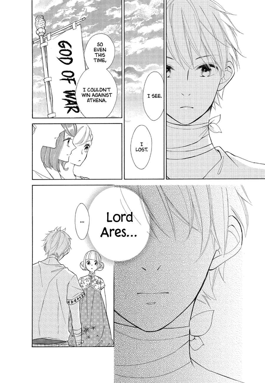 Page 18 Chapter 79 Colette wa Shinu Koto ni Shita