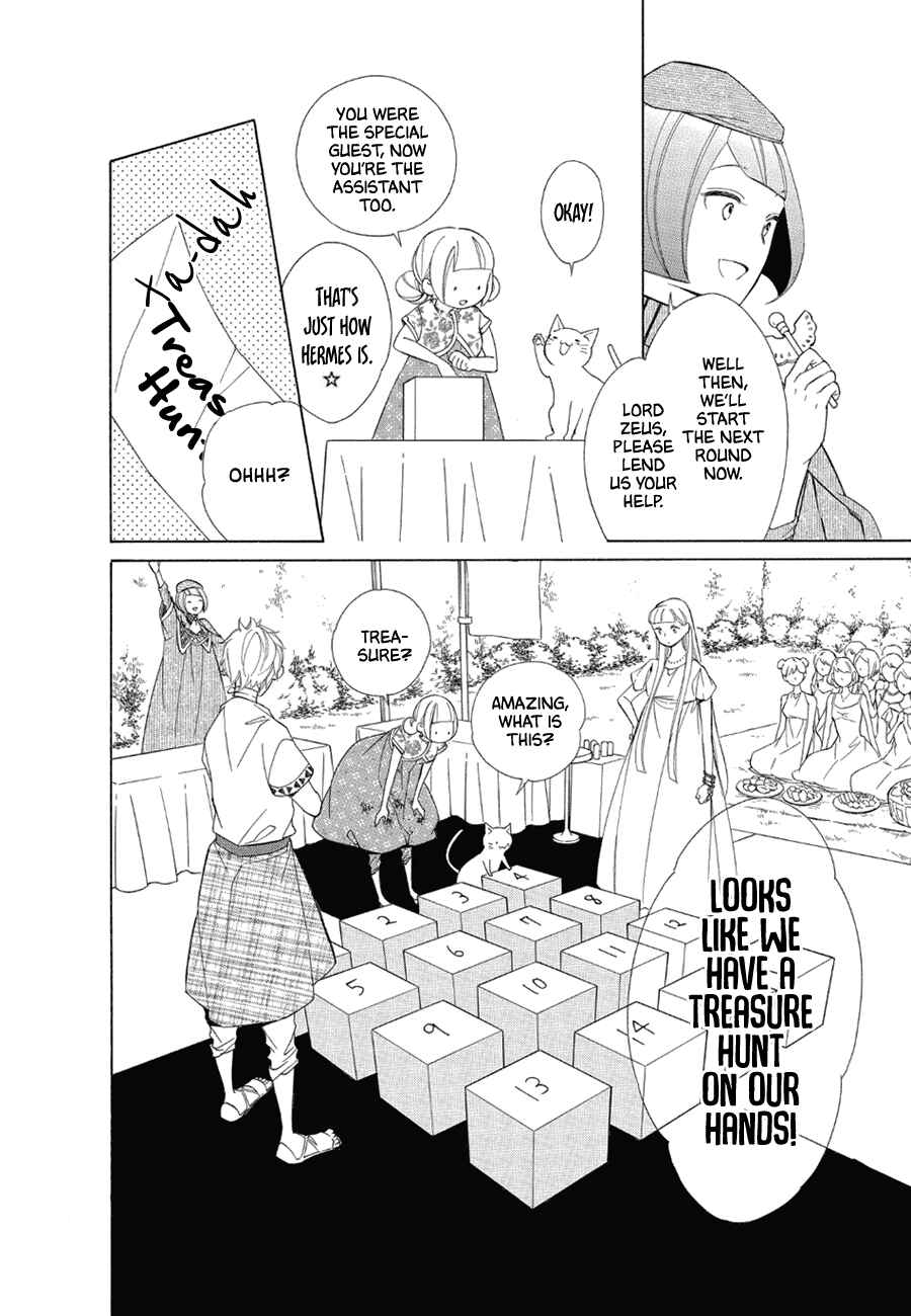 Page 4 Chapter 79 Colette wa Shinu Koto ni Shita