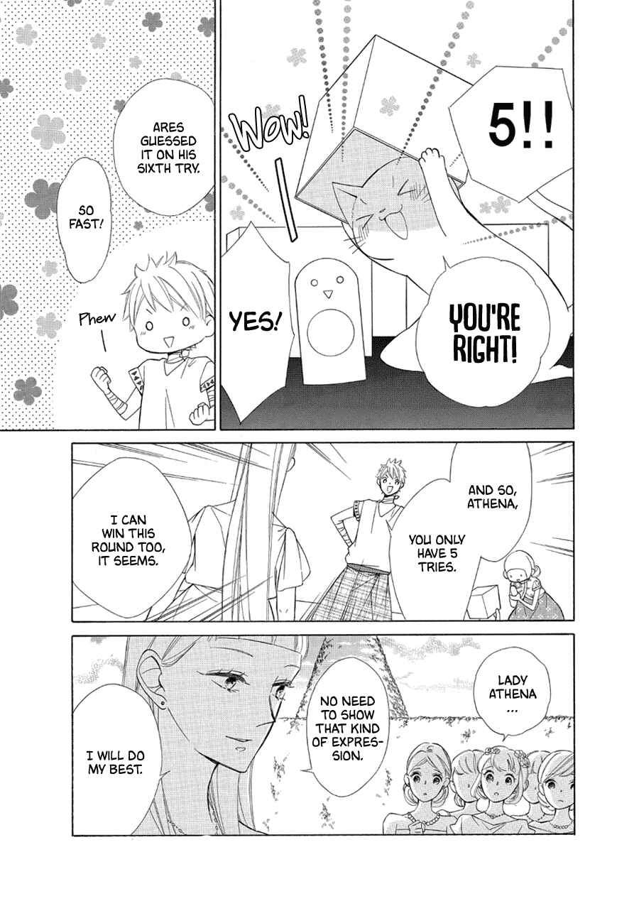 Page 7 Chapter 79 Colette wa Shinu Koto ni Shita