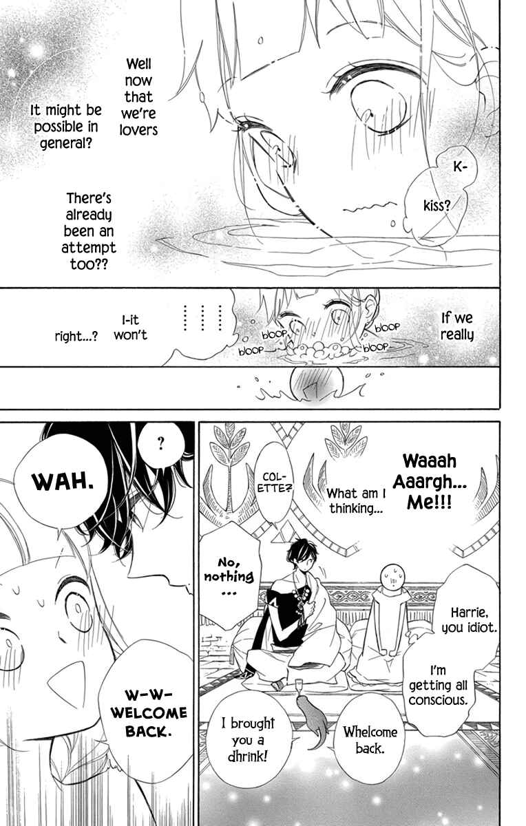 Page 17 Chapter 74 Colette wa Shinu Koto ni Shita