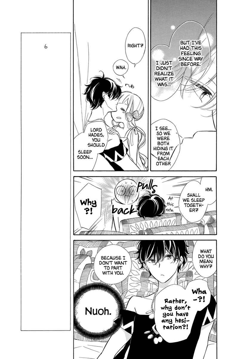 Page 5 Chapter 74 Colette wa Shinu Koto ni Shita