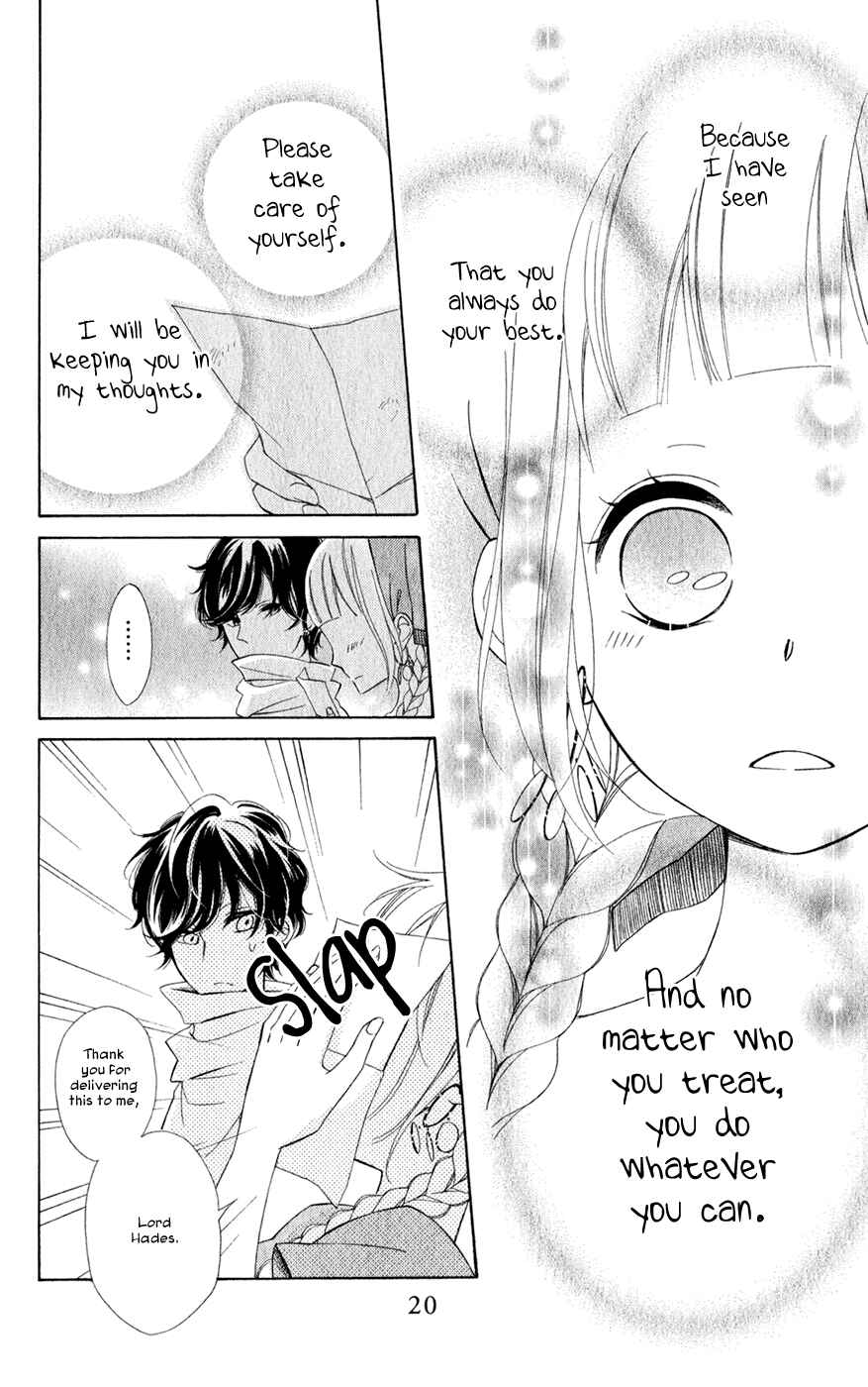 Page 25 Chapter 20 Colette wa Shinu Koto ni Shita