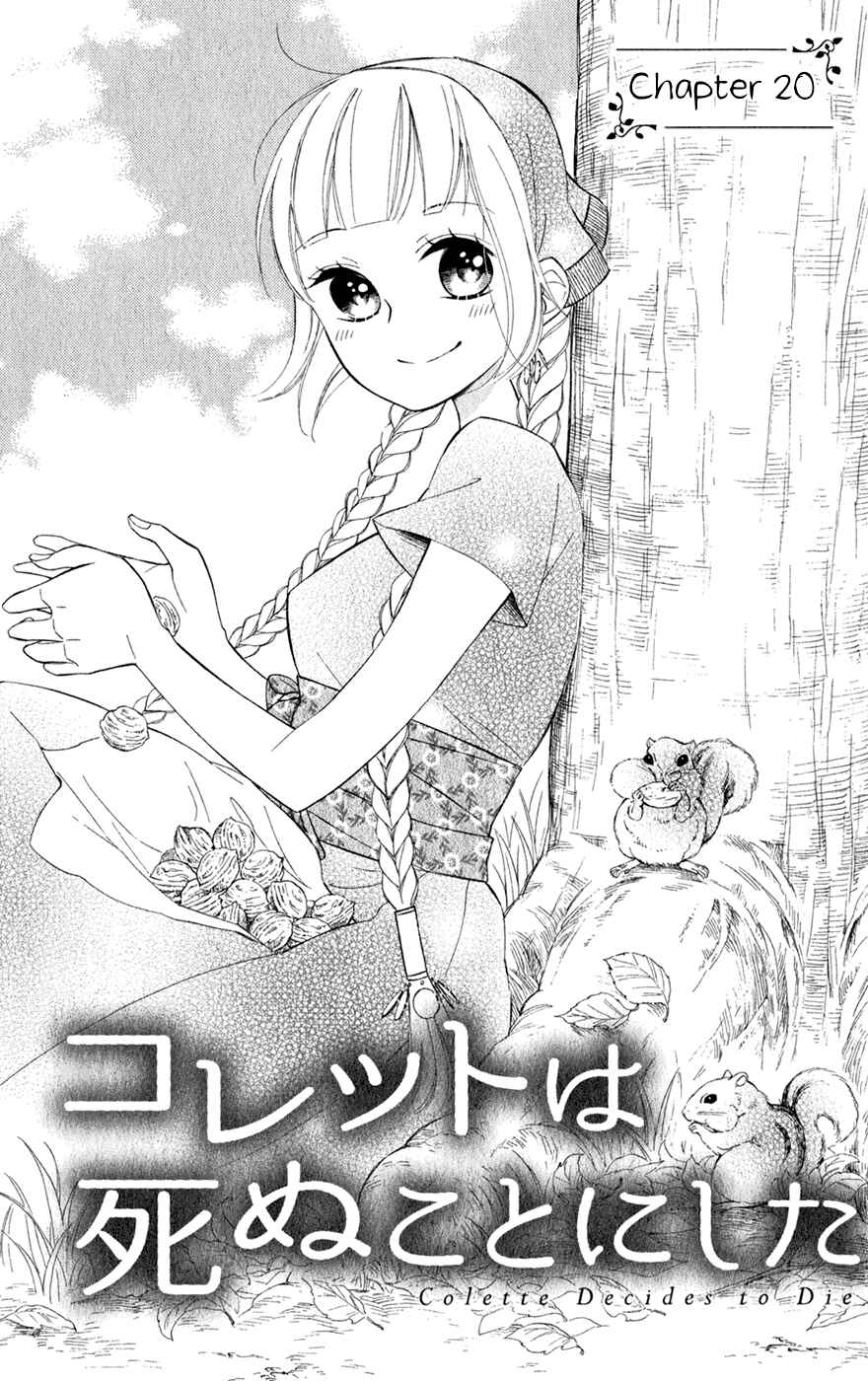 Page 8 Chapter 20 Colette wa Shinu Koto ni Shita