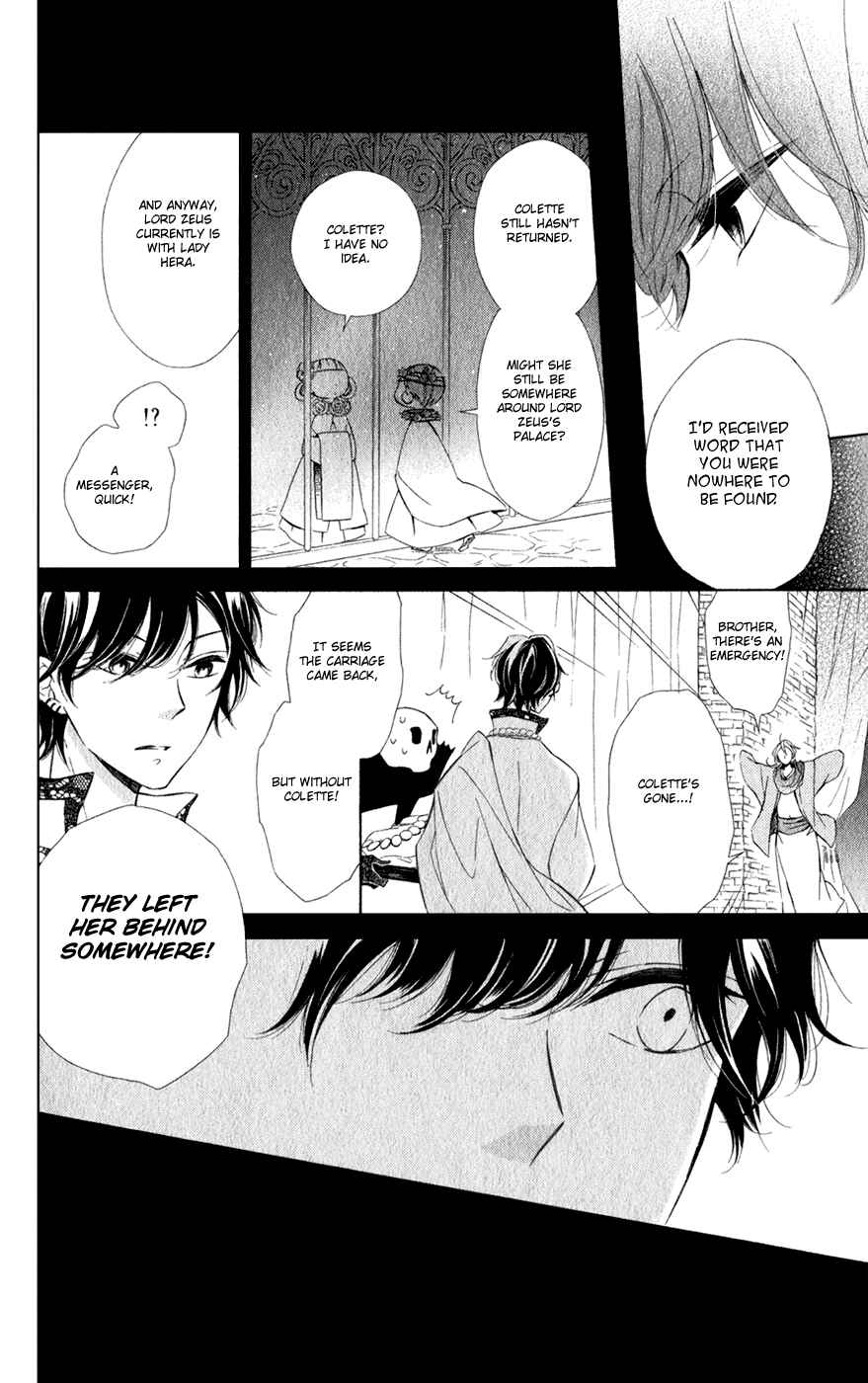 Page 12 Chapter 18 Colette wa Shinu Koto ni Shita