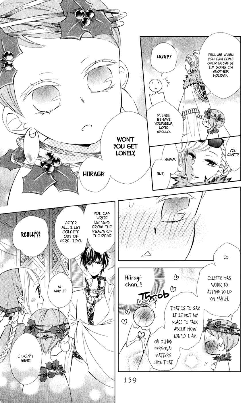 Page 26 Chapter 18 Colette wa Shinu Koto ni Shita