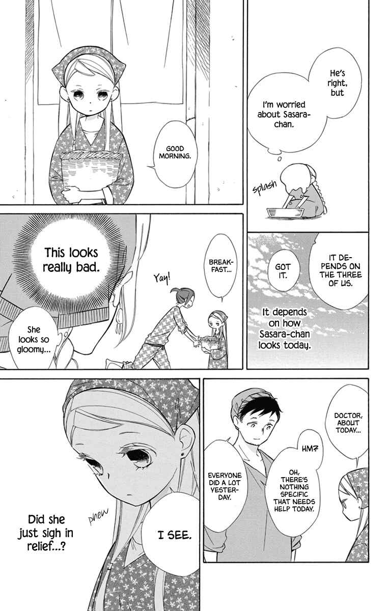 Page 17 Chapter 71 Colette wa Shinu Koto ni Shita
