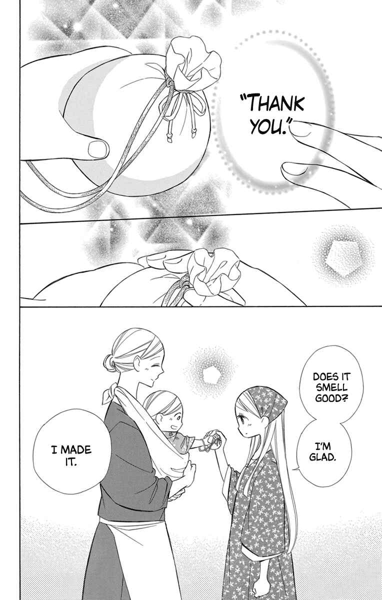 Page 22 Chapter 71 Colette wa Shinu Koto ni Shita