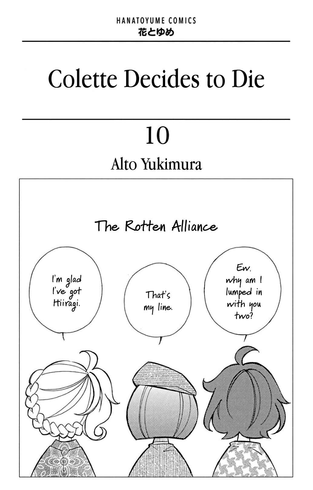Page 2 Chapter 57 Colette wa Shinu Koto ni Shita