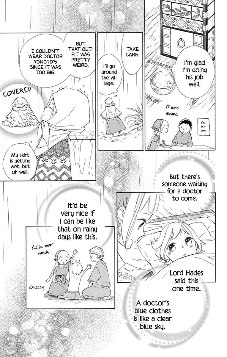 Page 11 Chapter 70 Colette wa Shinu Koto ni Shita