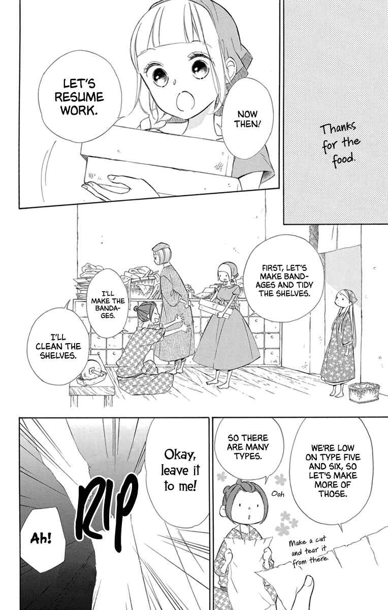 Page 6 Chapter 70 Colette wa Shinu Koto ni Shita
