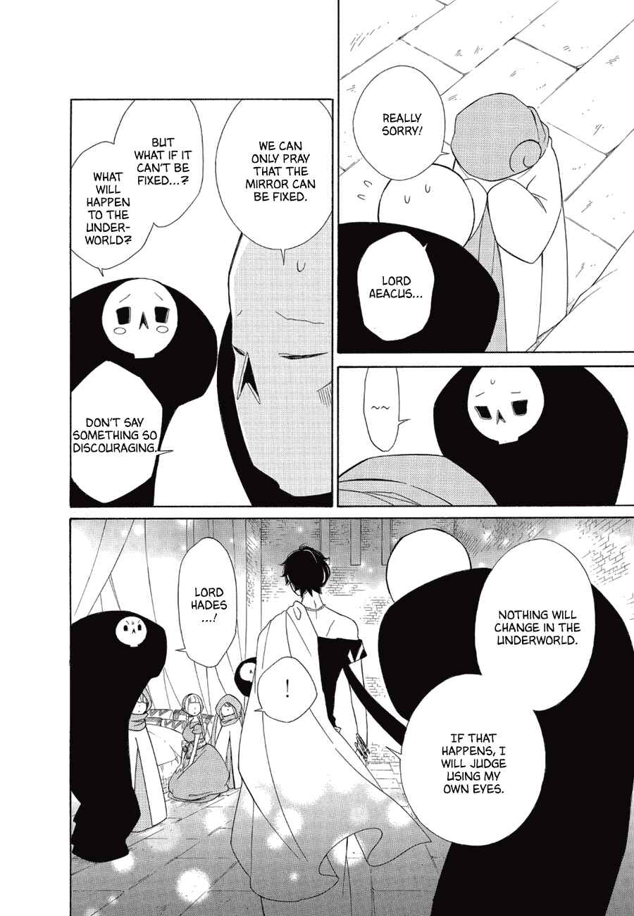 Page 14 Chapter 86 Colette wa Shinu Koto ni Shita