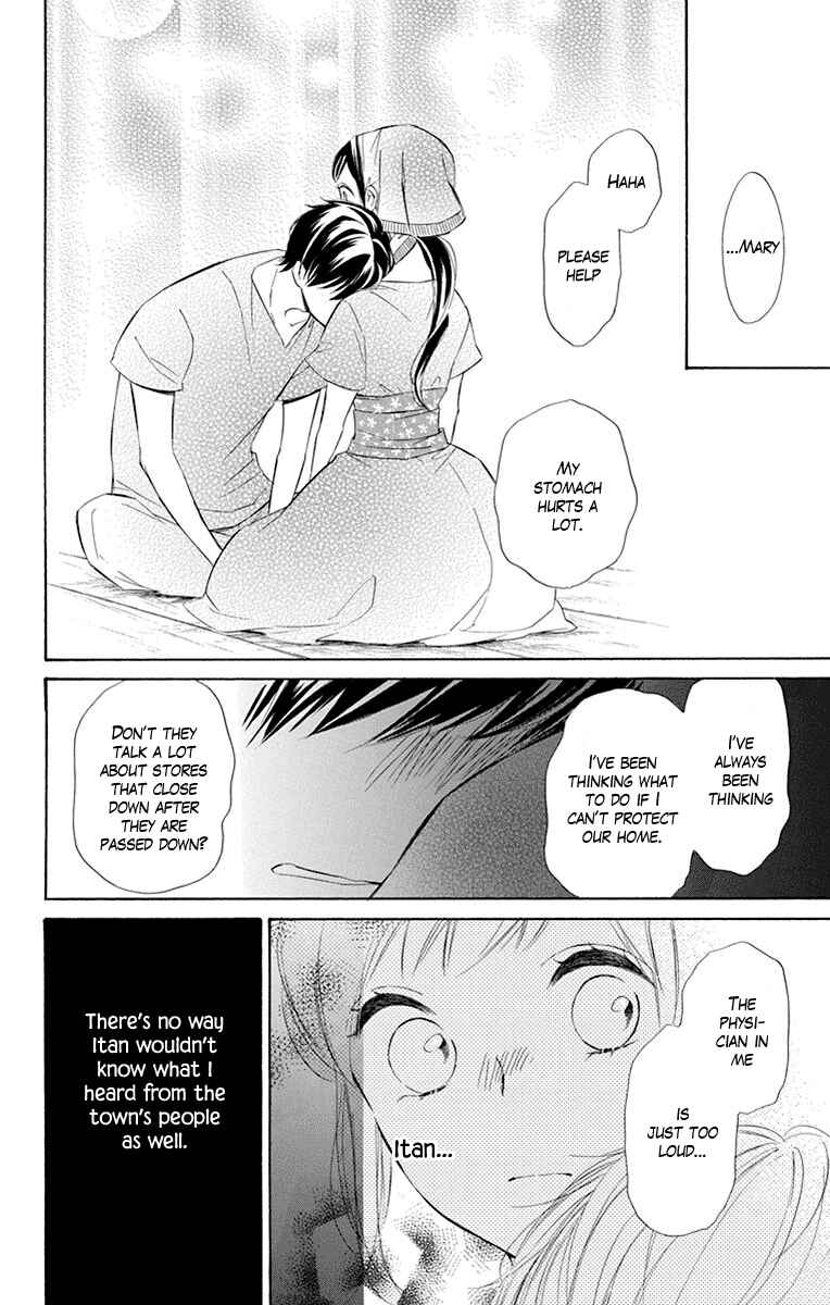 Page 12 Chapter 42 Colette wa Shinu Koto ni Shita