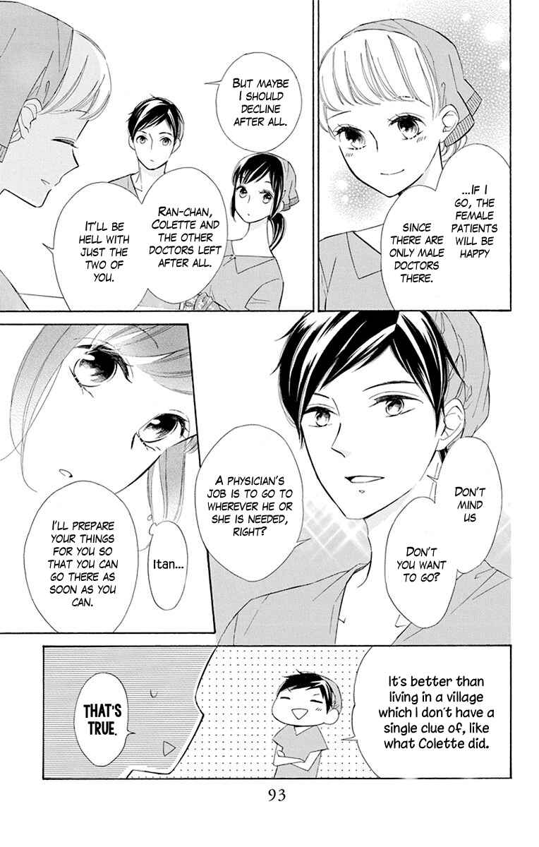 Page 3 Chapter 42 Colette wa Shinu Koto ni Shita