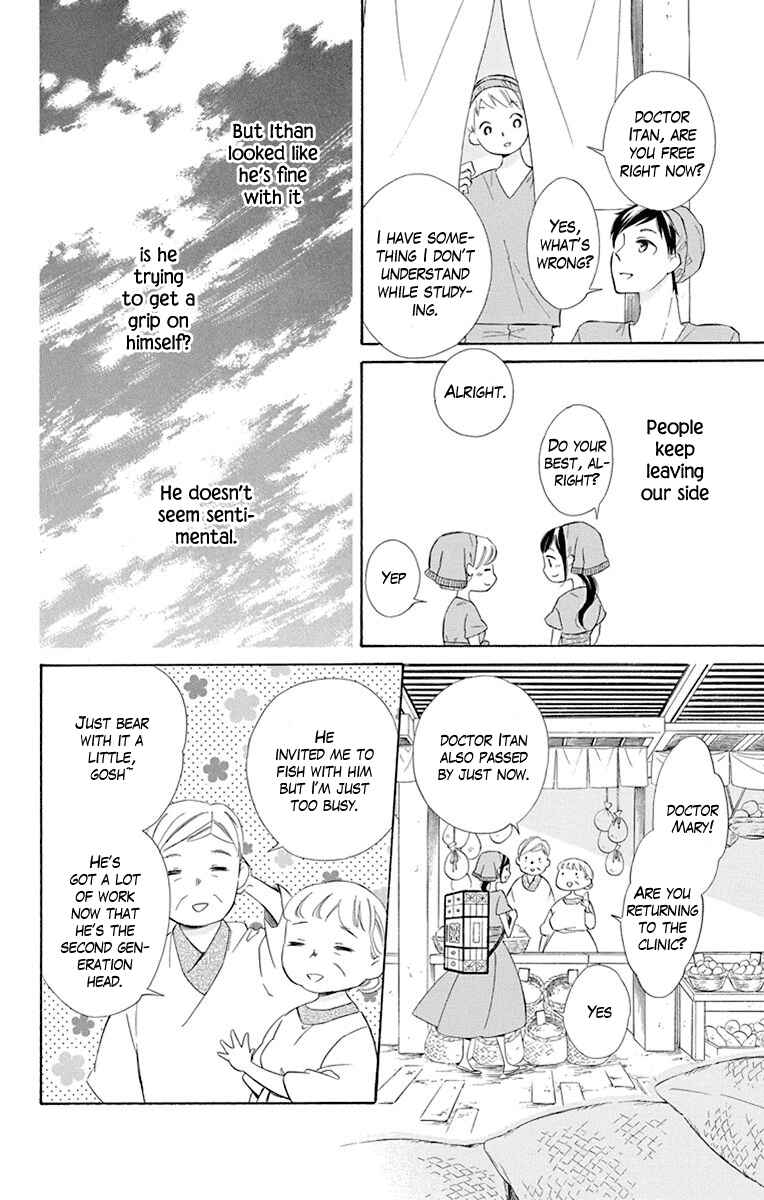 Page 4 Chapter 42 Colette wa Shinu Koto ni Shita